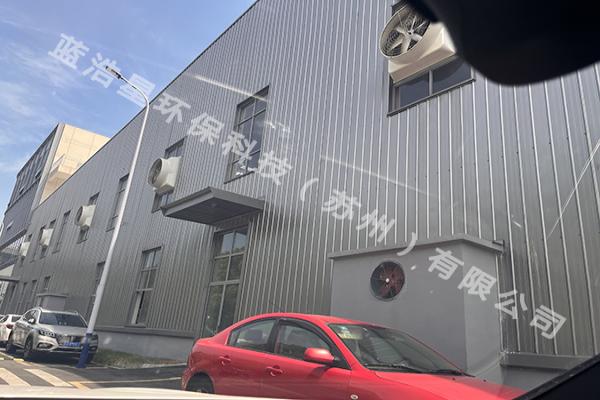 車間零部件生產車間通風降溫